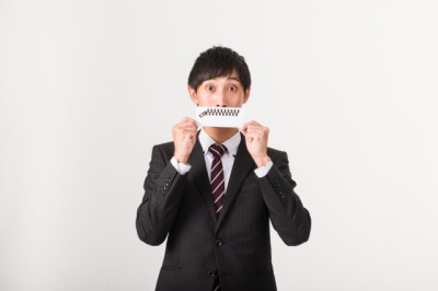 余計なことを言わない